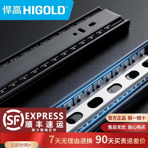 悍高抽屉滑轨自吸阻尼加厚
