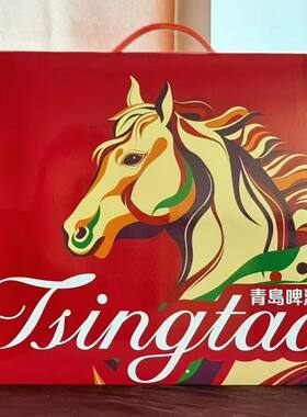 青岛啤酒鸿运当头473mlX6瓶大鸿运马上有福生肖版铝瓶礼盒整箱