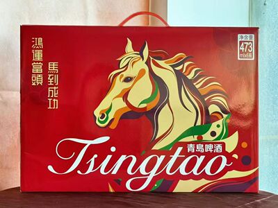 青岛啤酒鸿运当头473mlX6瓶大鸿运马上有福生肖版铝瓶礼盒整箱