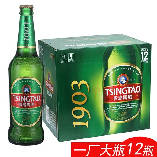 青岛啤酒经典1903一厂青啤*12