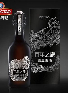 青岛啤酒高端礼盒装百年之旅815ml山东青岛一厂登州路56号包邮
