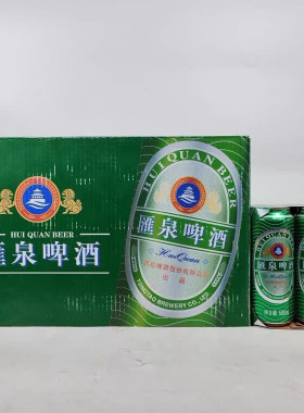 青岛啤酒出口香港汇泉啤酒大罐500mlX24罐青岛产地发货特价