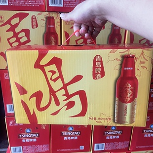 青岛啤酒鸿运当头马年生肖版355mlX12瓶铝瓶登州路生产马年有福版