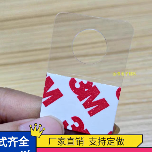 圆孔挂钩飞机孔PVC挂钩展示挂钩 自粘挂钩塑料挂钩透明粘钩包邮