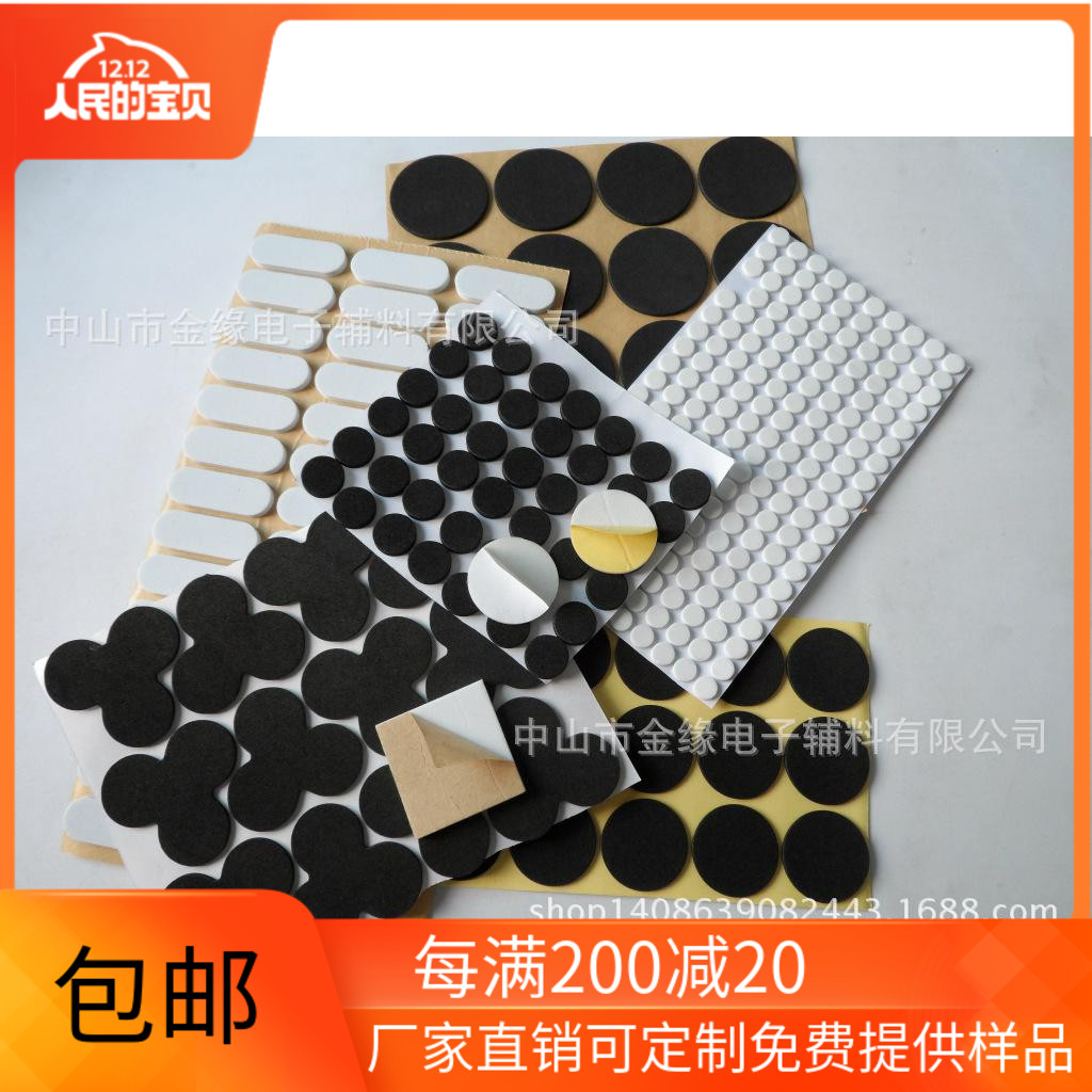 EVA垫    各种形状均可定做  EVA脚垫   环保EVA防滑垫