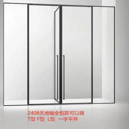 淋浴房定制不锈钢无框式和全包框淋浴房全套配件浴室配件