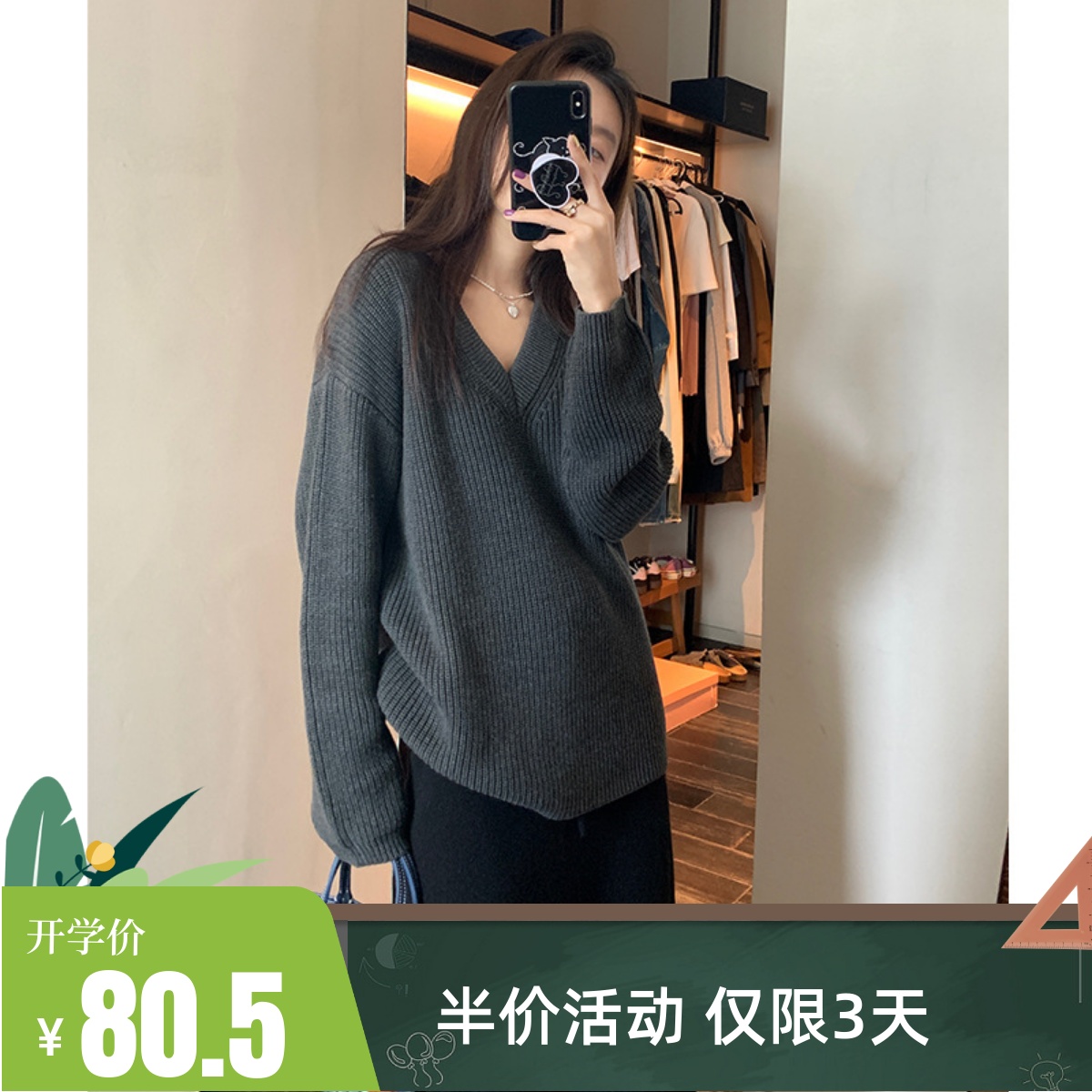 EAL套头V领粗毛线针织衫