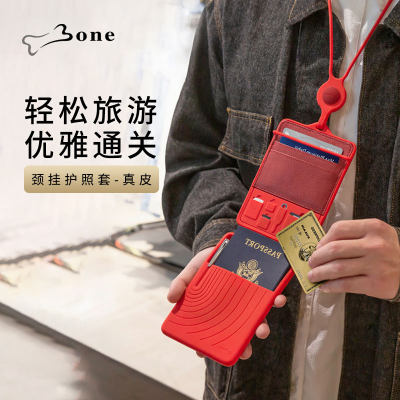 Bone颈挂绳真皮护照夹收纳证件套