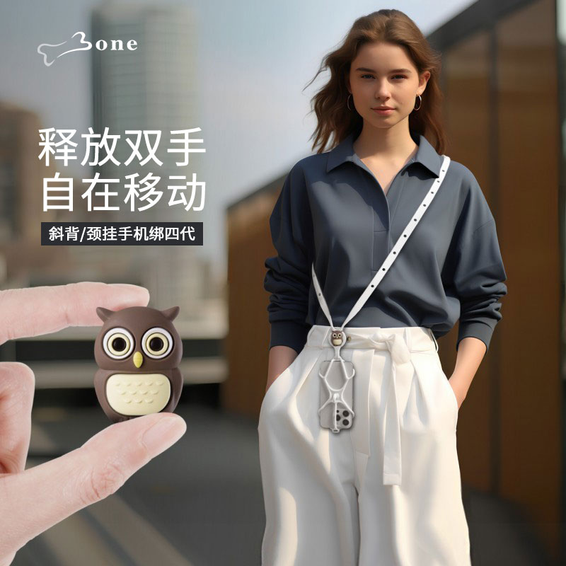 Bone适用苹果iPhone16pro手机壳