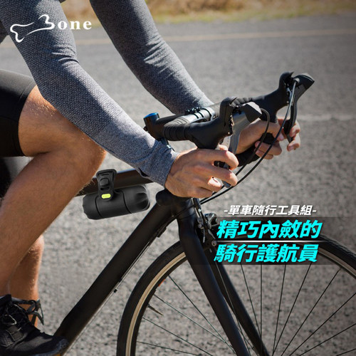 Bone自行车维修工具包迷你便携