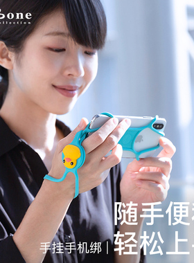 Bone挂绳手机绑iPhone17pro手机壳适用迪士尼可爱公仔苹果17手腕绳硅胶防丢华为三星小米弹力绑绳通用保护套