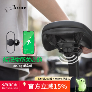 硅胶套公路车GPS防盗定仪器定位导航跟踪骑行 Bone自行车防丢AirTag保护套单车绑坐垫龙头固定器支架隐藏安装