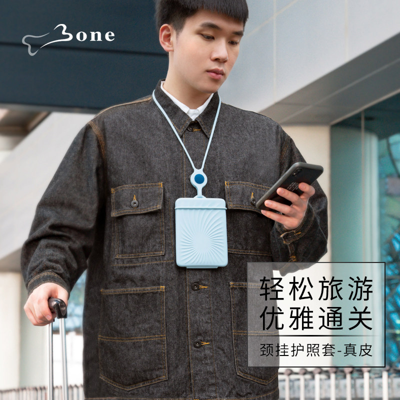 Bone护照夹证件收纳包挂脖防盗卡包贴身证件保护套出国旅行护照包