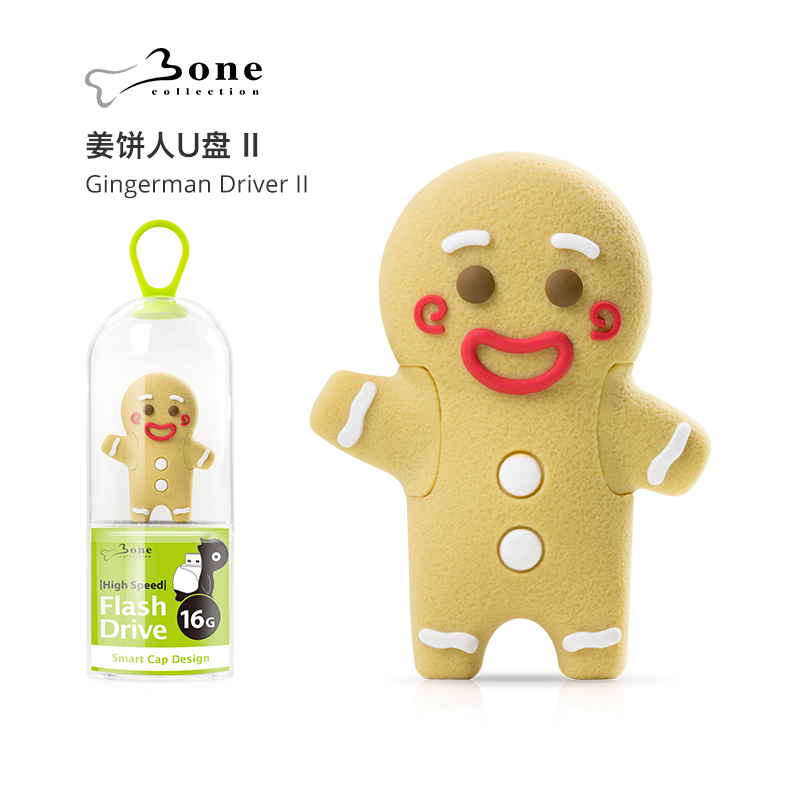 礼品可水洗硅胶外衣16G可爱公仔侦型盘U蹦克姜饼人Bone
