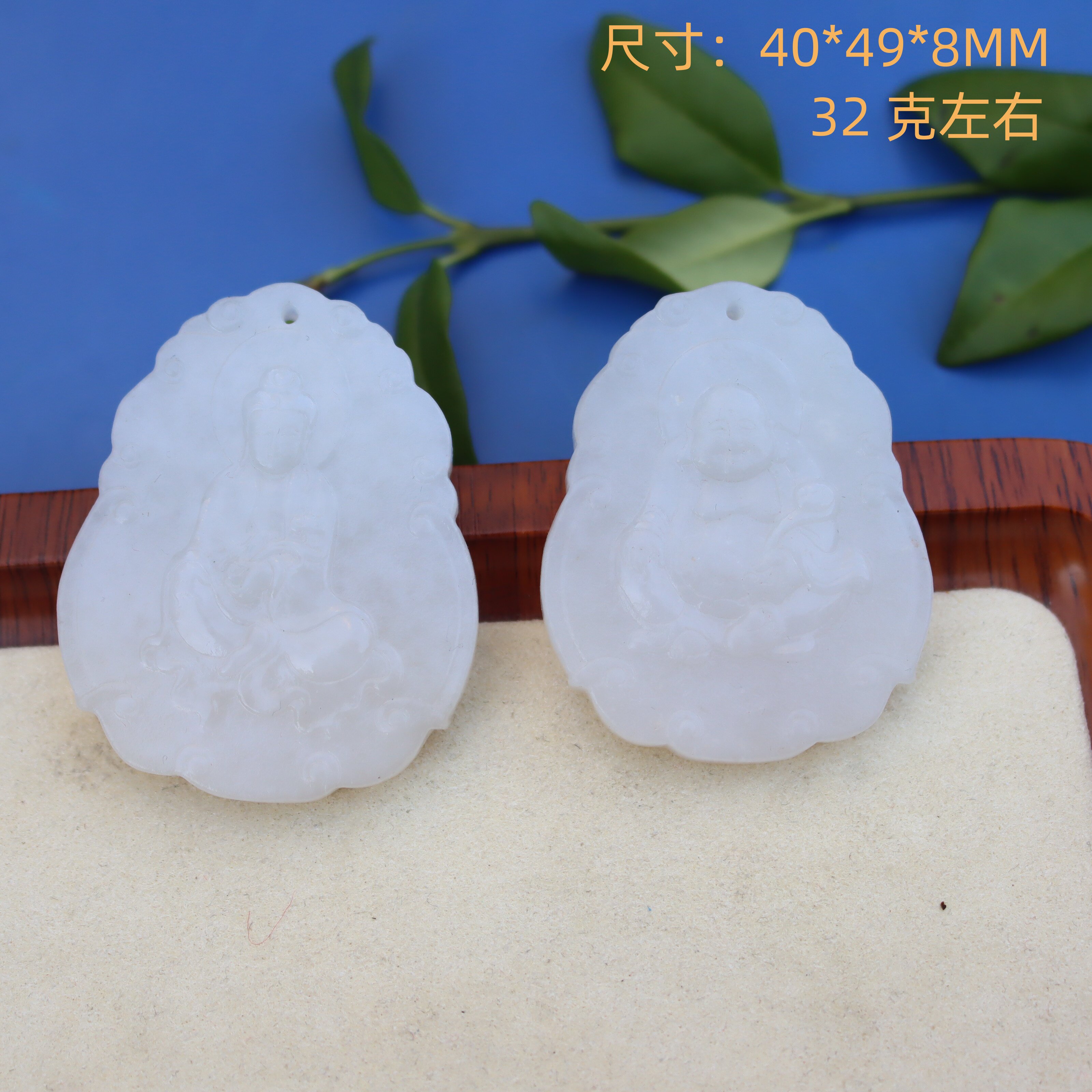 和田玉白玉佛观音对牌吊坠挂件