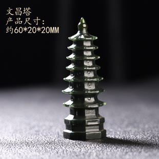 和田玉黑青玉墨玉文昌塔小摆件一细料手玩件精雕旺学塔宝塔茶宠