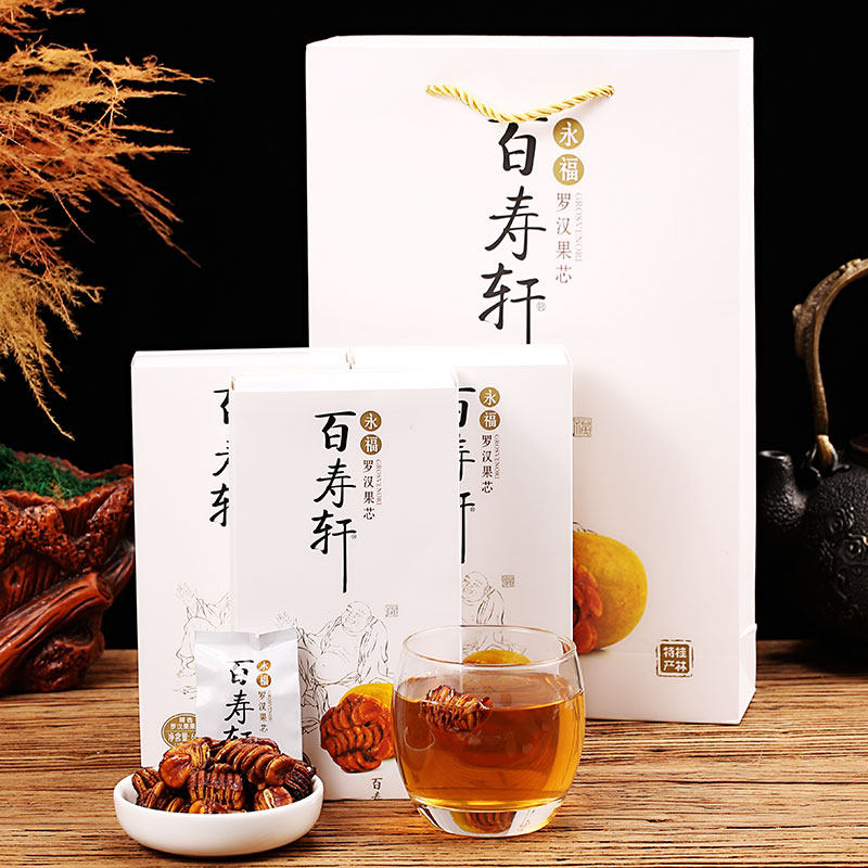 广西桂林特产百寿轩罗汉果茶礼盒永福果芯果仁正品新鲜原果