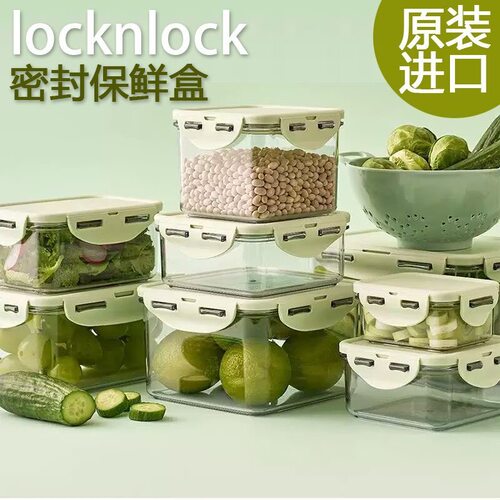 韩国进口locknlock薄荷绿便携式冷藏密封保鲜盒收纳饭盒可微波炉