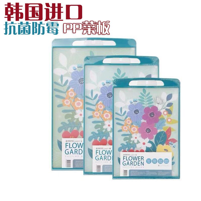 新款原装韩国砧板TPE塑料切菜板菜板两面花朵双面抗菌防霉花纹