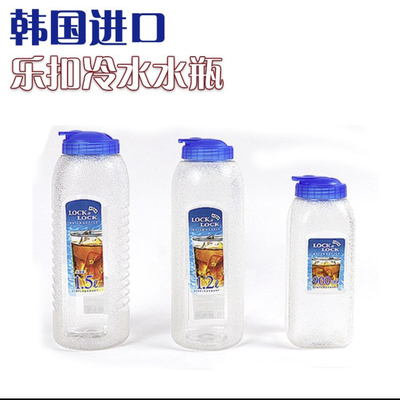 韩国乐扣乐扣塑料凉水果汁凉茶大麦茶冷水瓶 透明水桶家用学生