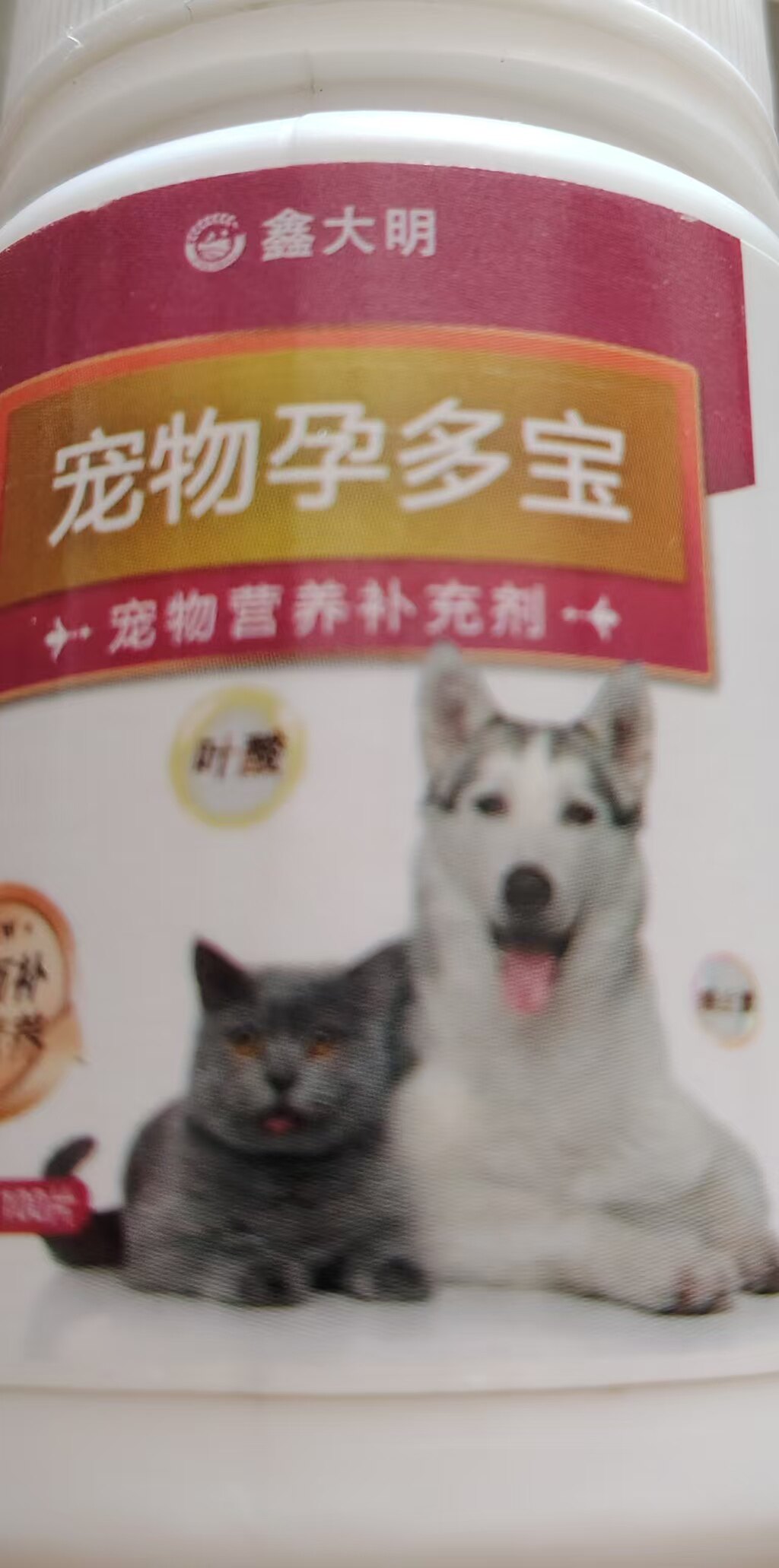 兽用宠物孕多宝猫狗速孕雌机素缺乏促排卵促孕激促情