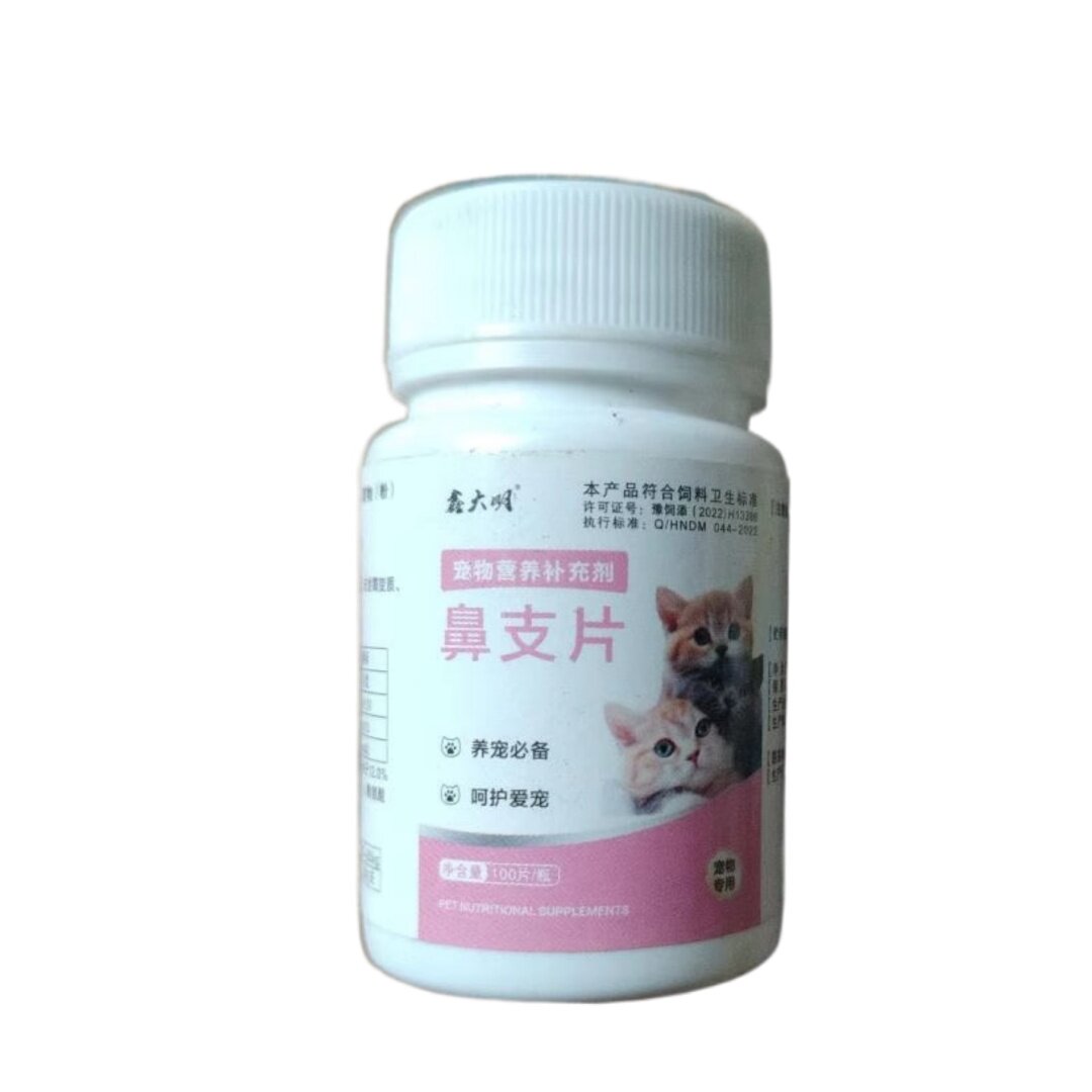 猫用鼻支片猫泌脲通片