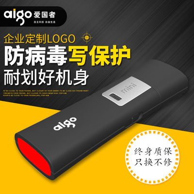 爱国者u盘16g防病毒开关l8202