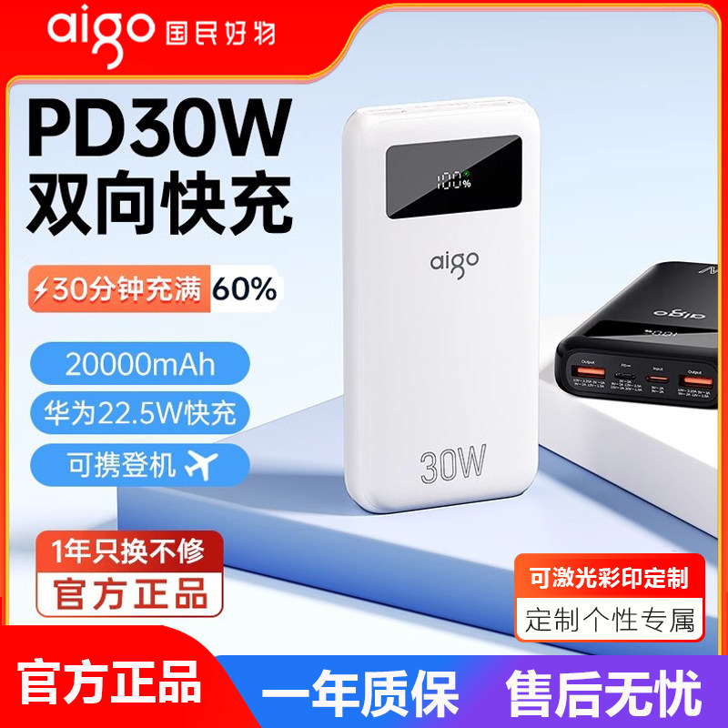 20000mAh E20000PD��ɫ �����߳�籦20000����������30W˫���������ƶ���Դ����С�ɱ�Я���Ϸɻ�������ƻ��С�װ�׿����LOGO����