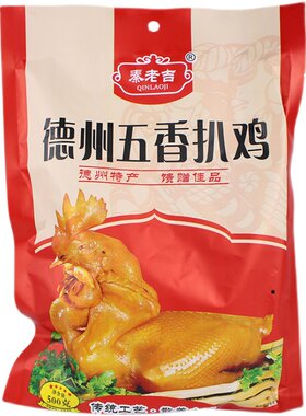 五香脱骨即食德州扒鸡