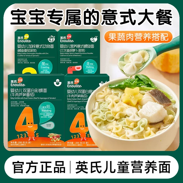 Товары от 柠檬妈妈环球母婴