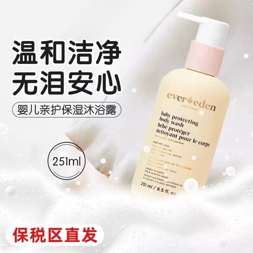 Evereden Детский увлажняющий демисезонный гель для душа, 251 мл