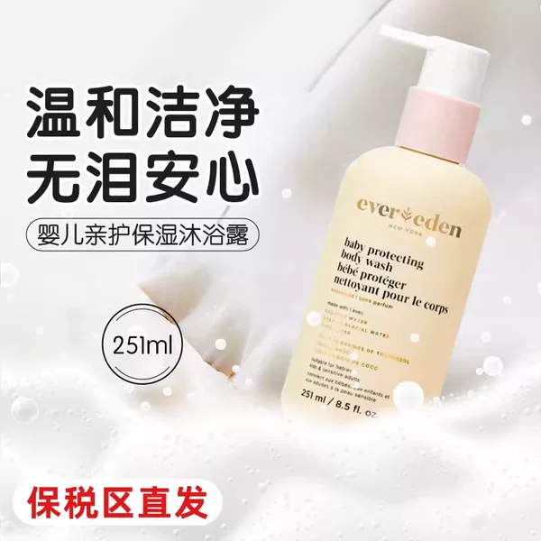 Товары от 柠檬妈妈环球母婴