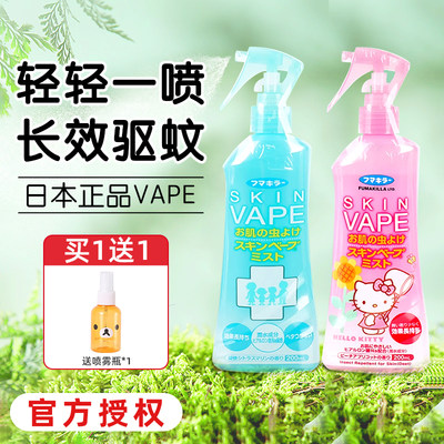 紫草膏驱蚊贴驱蚊水等防蚊用品