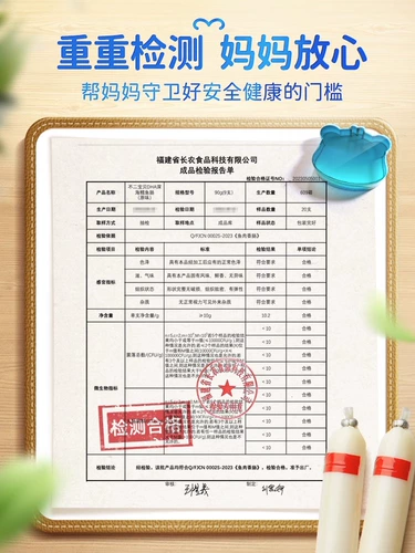 Buer Baby Cod Fish Cause Добавлена ​​Dha Ham Cause не бесплатно 1-2-летняя детская детская рецепт детей