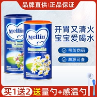 Итальянский Mellin Chrysanthemum Crystal Qinghuobao Milk Prodge Партнер Crysanthemum jingqingbao без отправки детских рецептов