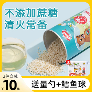 瑞士vitalp小熊菊花晶清火宝清清宝下火奶粉伴侣菊花精送儿童食谱