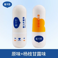 Нектар Янчжи со вкусом 3,6г+классический 3,6г