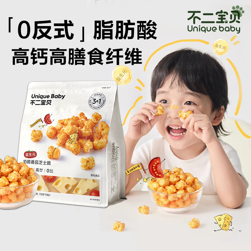 不二宝贝番茄奶酪椰椰芝士脆爆米花儿童搭配婴儿幼儿童健康宝宝小,婴童食品,宝宝饼干,淘宝优惠券,粉丝福利购,淘宝优惠卷