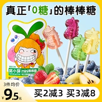 Маленькая ванная без сахара на палочке без сахара и овощей.