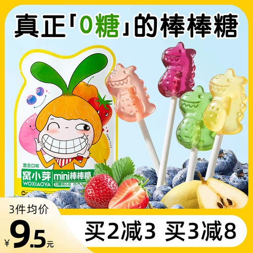 Маленькая ванная без сахара на палочке без сахара и овощей.