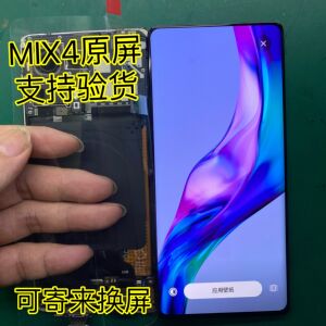 适用于小米MIX4屏幕总成显示屏内外液晶手机屏原厂屏mix4屏