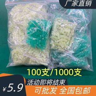 支架胶水点胶机针头点胶针头滴胶针咀卡口塑料注手机维修换屏打胶
