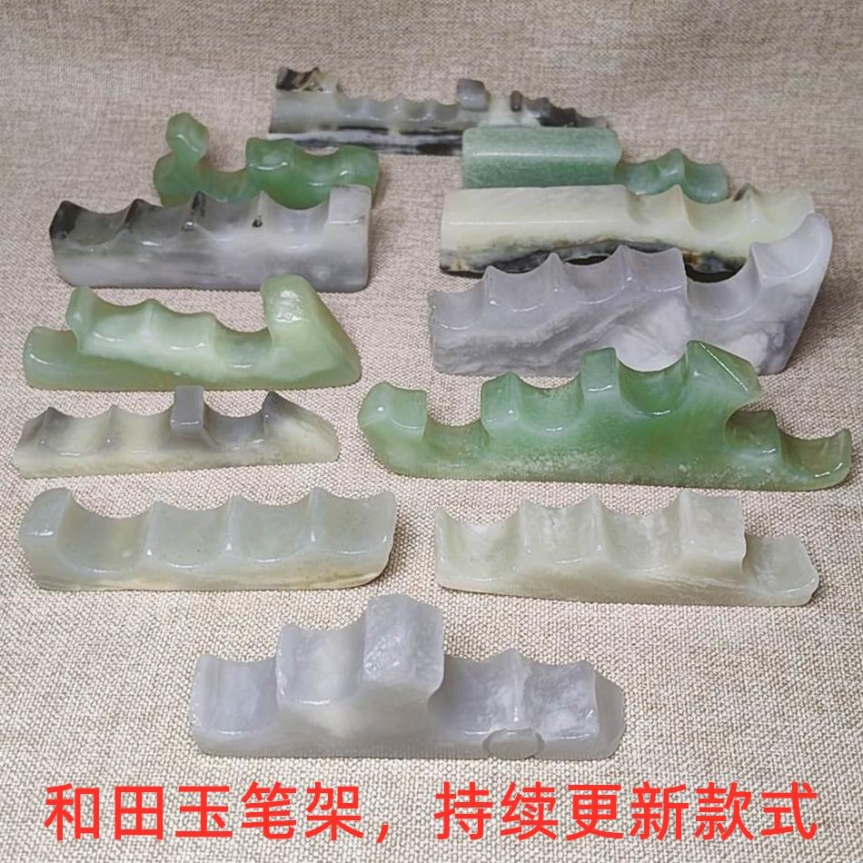 和田玉边角料随型笔架摆件笔搁