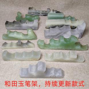 和田玉边角料笔搁碧玉白玉糖料青花摆件手把件小配饰挂件随型笔架