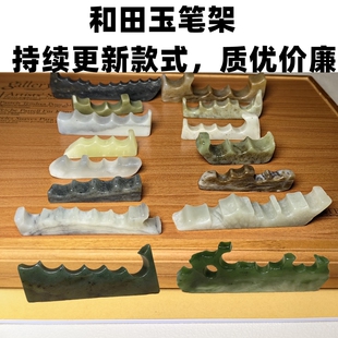 和田玉边角料笔搁碧玉白玉糖料青花摆件手把件小配饰挂件随型笔架