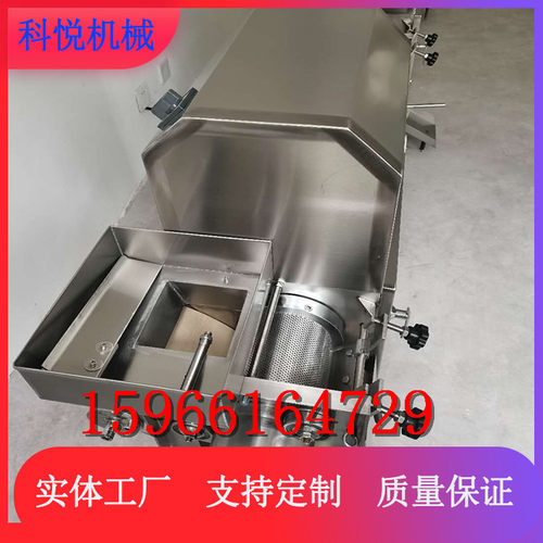 鱼肉精滤机采肉机淡水鱼肉采肉机鱼糜虾糜提取设备鱼肉分离机设备