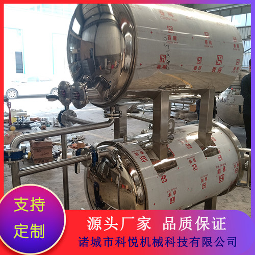 科悦牛肉条高温杀菌锅牛肉干杀菌