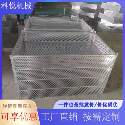 科悦高温杀菌锅专用盘子杀菌盘