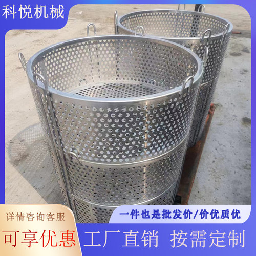 科悦杀菌锅盘子食品盘杀菌盘