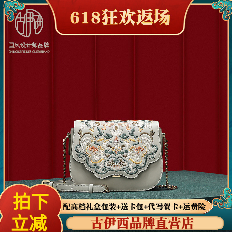专柜正品古伊西刺绣高端单肩包